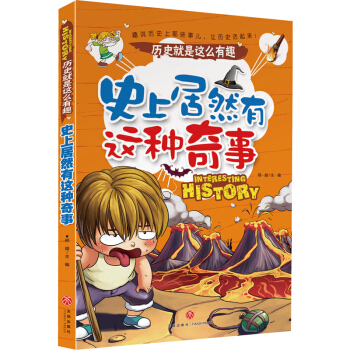 ʷ�Ͼ�Ȼ���@�N���� �vʷ�����@ô��Ȥ��ȫ�߃ԣ��ߴ����}��������߂��ǶȽ��x�vʷ��