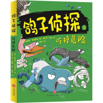 ���ӂ�̽ �Ե�Σ�U(xi��n)