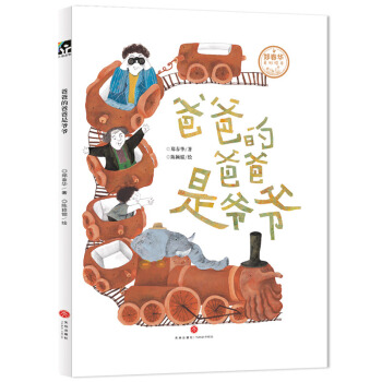 �ְֵİְ��Ǡ������A�V���Ʊ��_(d��)�ć�(y��n)��֮������Ҋ��ͬ���H��ͯ���L(f��ng)����