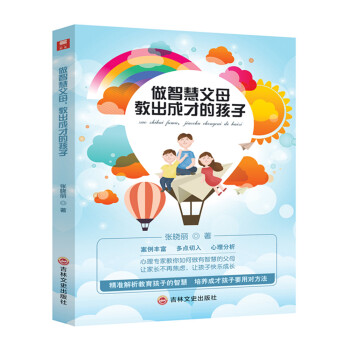 ���ǻ۸�ĸ���̳��ɲŵĺ���