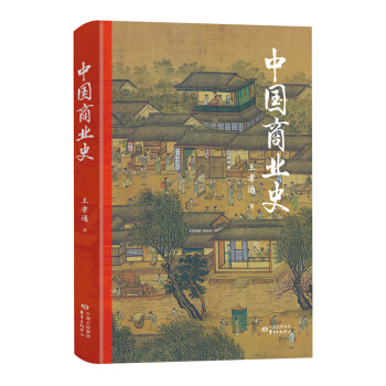 �Ї��̘I(y��)ʷ