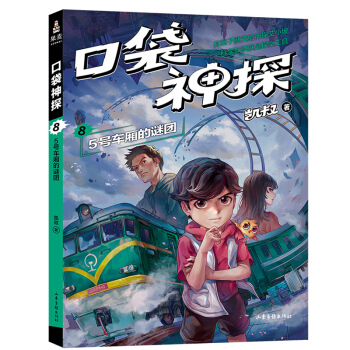 �ڴ���̽8��5̖܇�����i�F