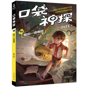 �ڴ���̽11�����һ���y�}