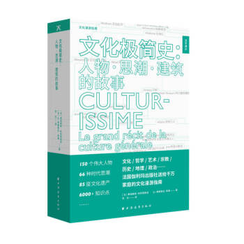 �Ļ��O��(ji��n)ʷ