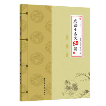 ���ZС����80ƪ