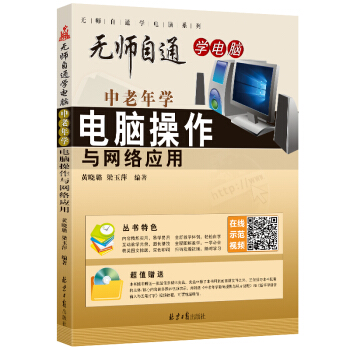 �o����ͨ�W��X-������W��X�����c�W(w��ng)�j����