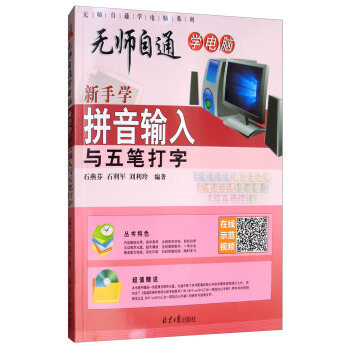 ���֌W(xu��)ƴ��ݔ���c��P���֣�����P��