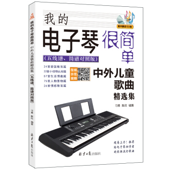 �ҵ�����ٺܺ�(ji��n)�� : ���⃺ͯ�������x�����往�V����(ji��n)�V��(du��)�հ棩