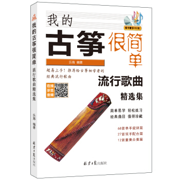 �ҵĹŹ~�ܺ�(ji��n)�Σ����и������x��