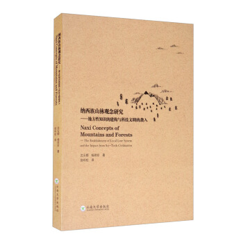 �{����ɽ���^���о����ط���֪�R�Ľ���(g��u)�c�Ƽ��������u��