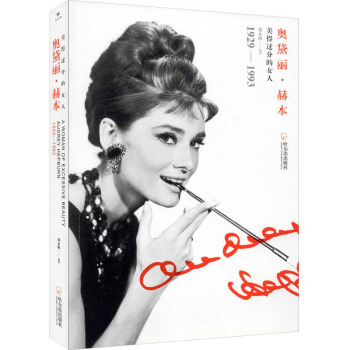 Ů�˂����W����.�ձ��������^�ֵ�Ů�ˣ�1929-1993��