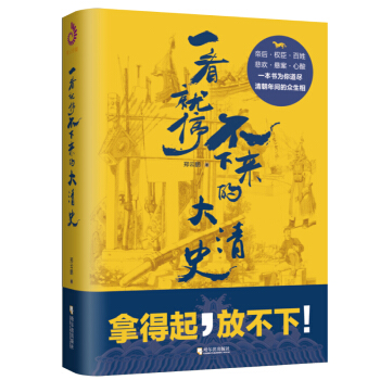 һ����ͣ�����Ĵ���ʷ