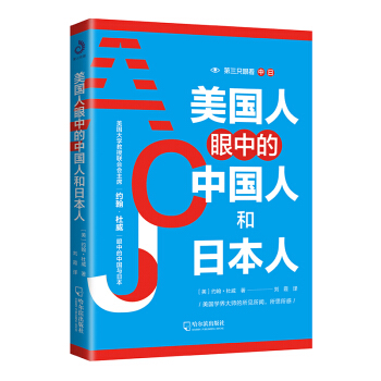 ���������е��Ї��˺��ձ���