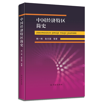 �Ї�(gu��)��(j��ng)��(j��)�؅^(q��)��(ji��n)ʷ