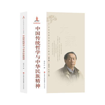 ���A��(y��u)����y(t��ng)�Ļ����Մ����һ݋���Ї�(gu��)���y(t��ng)�܌W(xu��)�c���A���徫��