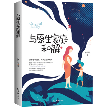 �cԭ����ͥ�ͽ�