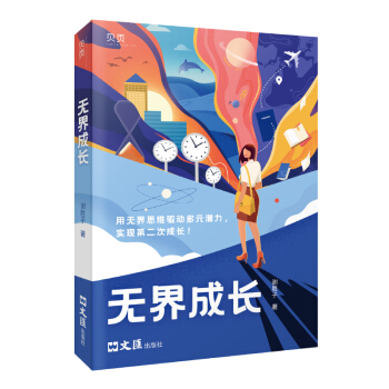 �o����L�����L��־һվ���׹�܊�x�����v���ɹ���(j��ng)� �W����W�����ڳɹ���ʿ���Lӛ�