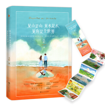 Ҋɽ��ɽ Ҋˮ��ˮ��Ҋ����ȫ����