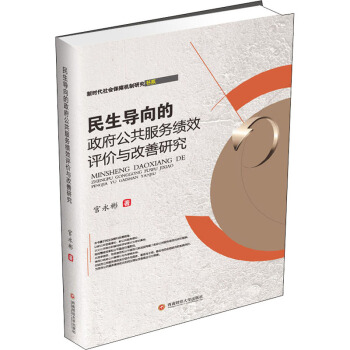 ������(d��o)���������������(w��)��(j��)Ч�u(p��ng)�r(ji��)�c�����о�