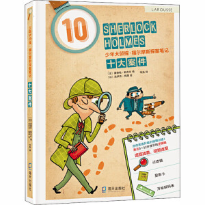 ������̽������Ħ˹̽���Pӛ:ʮ�󰸼�