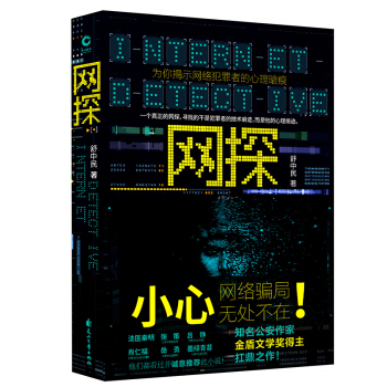 �W(w��ng)̽�����ܟo�ײ���ľW(w��ng)�j�_�֡�Ͷ�Y����,̽���W(w��ng)�j�����ߵ�����