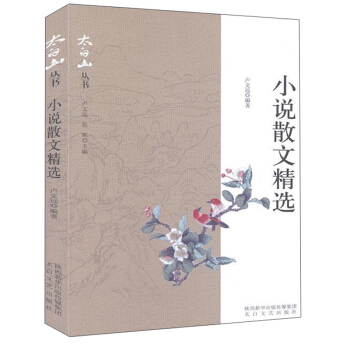 С�fɢ�ľ��x/̫��ɽ����