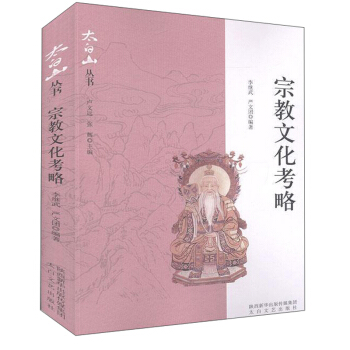 �ڽ��Ļ�����/̫��ɽ����(sh��)