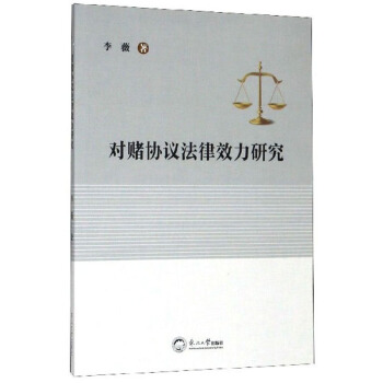 ��(du��)ـ�f(xi��)�h����Ч���о�