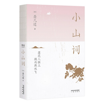 Сɽ�~����䛱����~���̎׵��~255����������(j��ng)�䣩