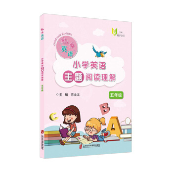 ����Ӣ�Z��С�W(xu��)Ӣ�Z���}��x���⣨���꼉(j��)��