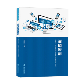 ���L(f��ng)��퍣���ý��h(hu��n)���µ��n�ý̌W(xu��)��(sh��)�`�c̽��