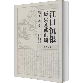 ���ڳ��y�vʷ�īI(xi��n)�R����ʷ־��