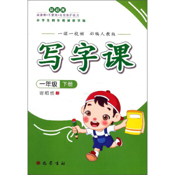 �����n��һ�꼉(j��)�� �����˽̰� С�W(xu��)��ͬ��ҕ�l�̌W(xu��)�棩