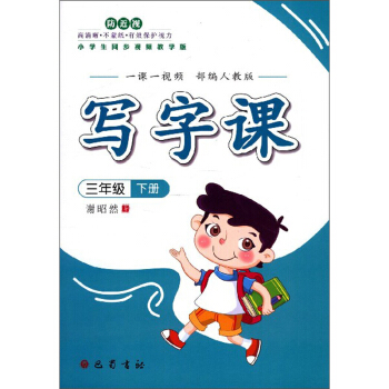 �����n�����꼉�� �����˽̰� С�W(xu��)��ͬ��ҕ�l�̌W(xu��)�棩