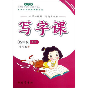 �����n�����꼉�� �����˽̰� С�W��ͬ��ҕ�l�̌W�棩