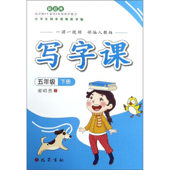 �����n�����꼉(j��)��(c��) �����˽̰� С�W(xu��)��ͬ��ҕ�l�̌W(xu��)�棩