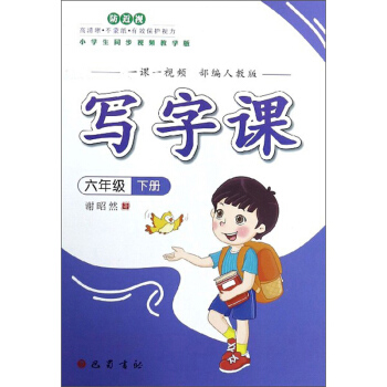 �����n�����꼉(j��)��(c��) �����˽̰� С�W(xu��)��ͬ��ҕ�l�̌W(xu��)�棩