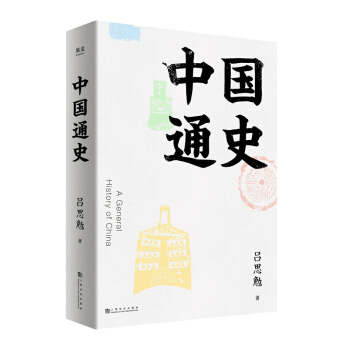 �Ї�ͨʷ����˼�㌑�o��ҵĘO���Ї�ʷ��