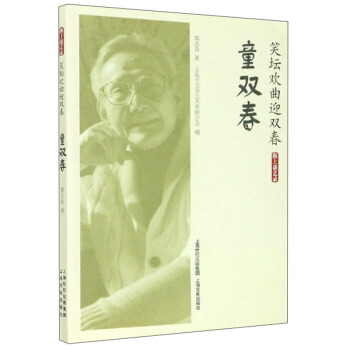 ͯ�p��/����Մˇ䛡�Ц���g��ӭ�p��