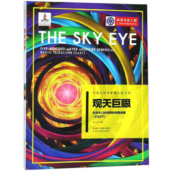 �Ї���ƌW(xu��)�b�ó��湤�̣�����݋�����^����ۡ�������׿ڏ�����������h(yu��n)�R��FAST)