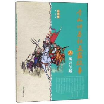 ��ɽ�v������Թ���֮�L(f��ng)��է��(�ʈD��)