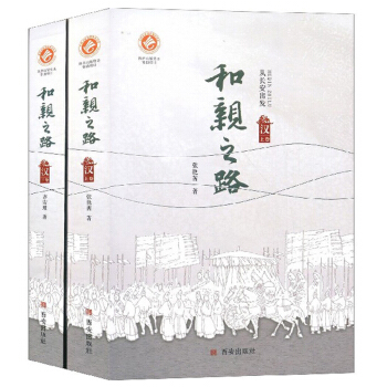 ���H֮·���h ���b���ԣ�