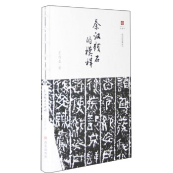 �؝h��ʯ��ģ��/���ֵĹ�����