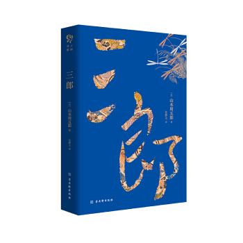 ���ɣ�����С�f(shu��)����ɽ��������һ����(chu��ng)���ĳ���֮����