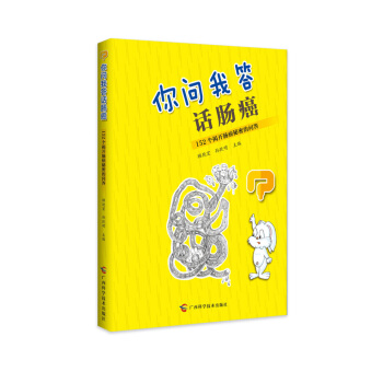 �㆖�Ҵ�Ԓ�c��: 152��(g��)���_�c�����ܵĆ���