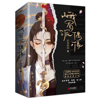 ��ü��ż�����£�����ü�ɴ󎟽���ɽ��������o�L��MŮ�F��һ·��Ц��Cλ������