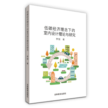 ��̼��(j��ng)�������µ��҃�(n��i)�OӋ��Փ�c�о�