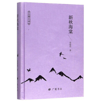 �L(zh��ng)ƪС�f(shu��)�����ﺣ�ģ�һ���������_�m�������N�ļ���