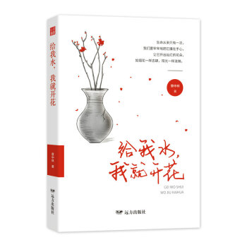 �o��ˮ���Ҿ��_��