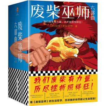 �U���׎����������҂��U�����������v�M�����՘ӿ񣡣����x�����С�f�Ď죩